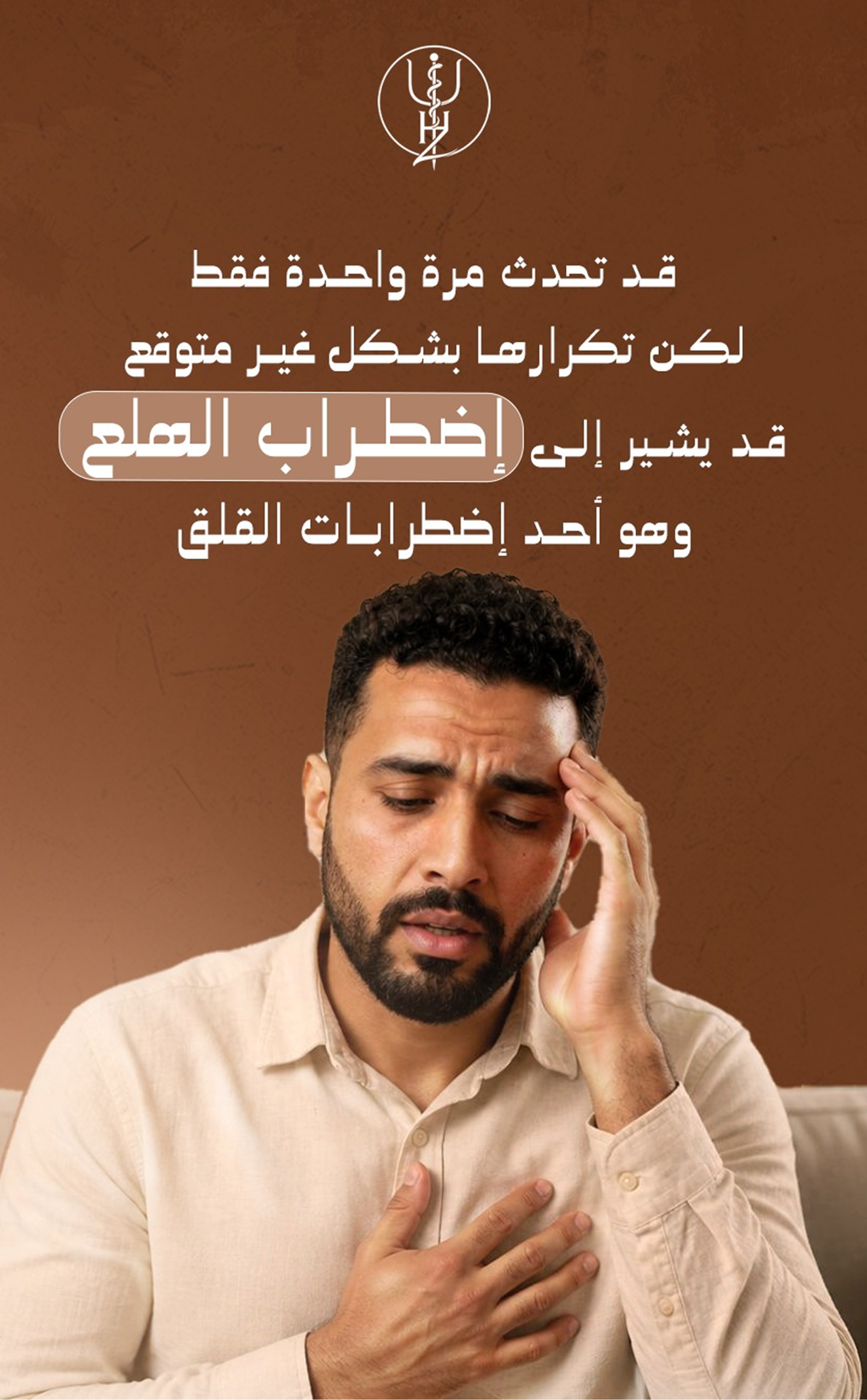 image-siteWeb (28)