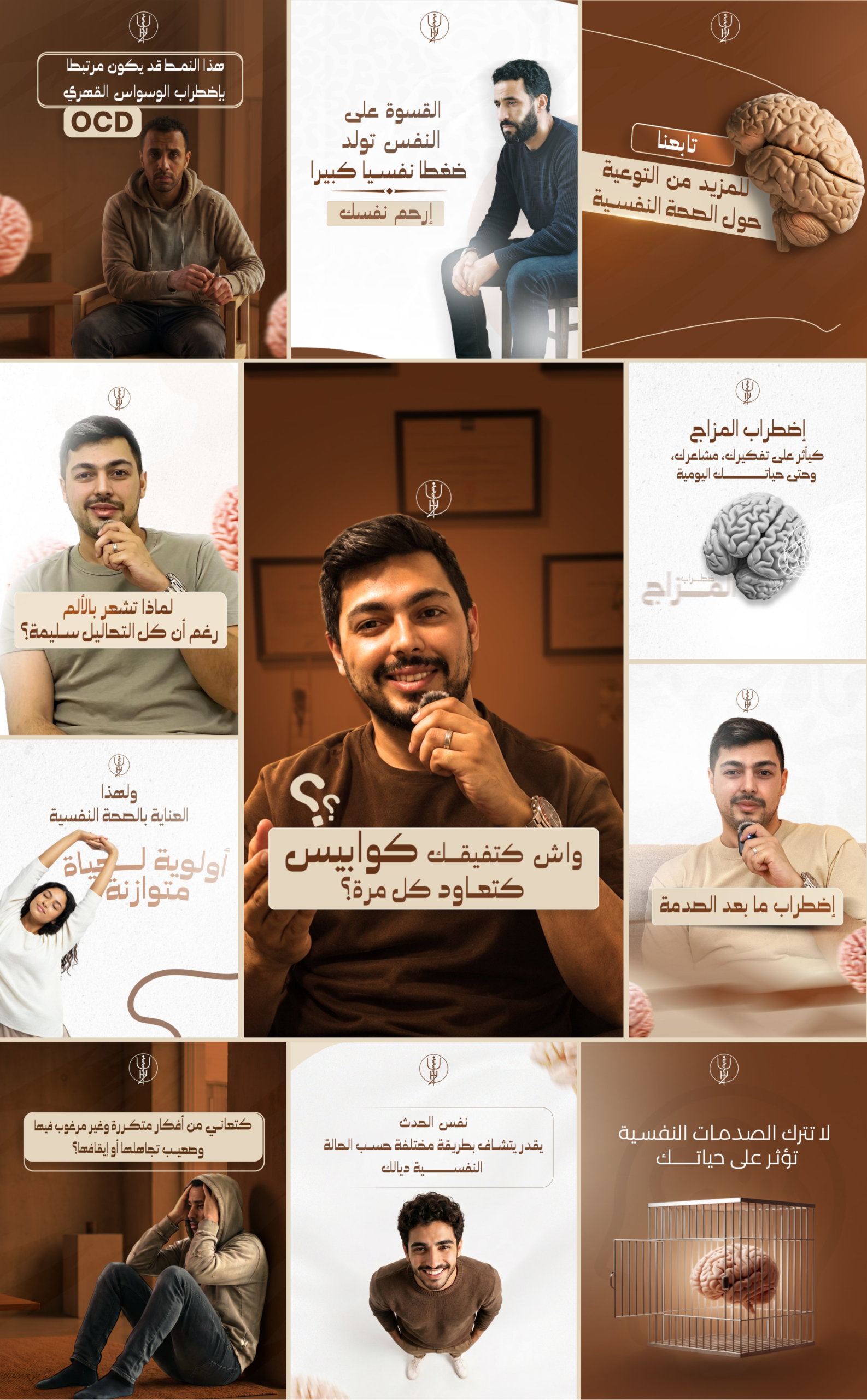 image-siteWeb (34)